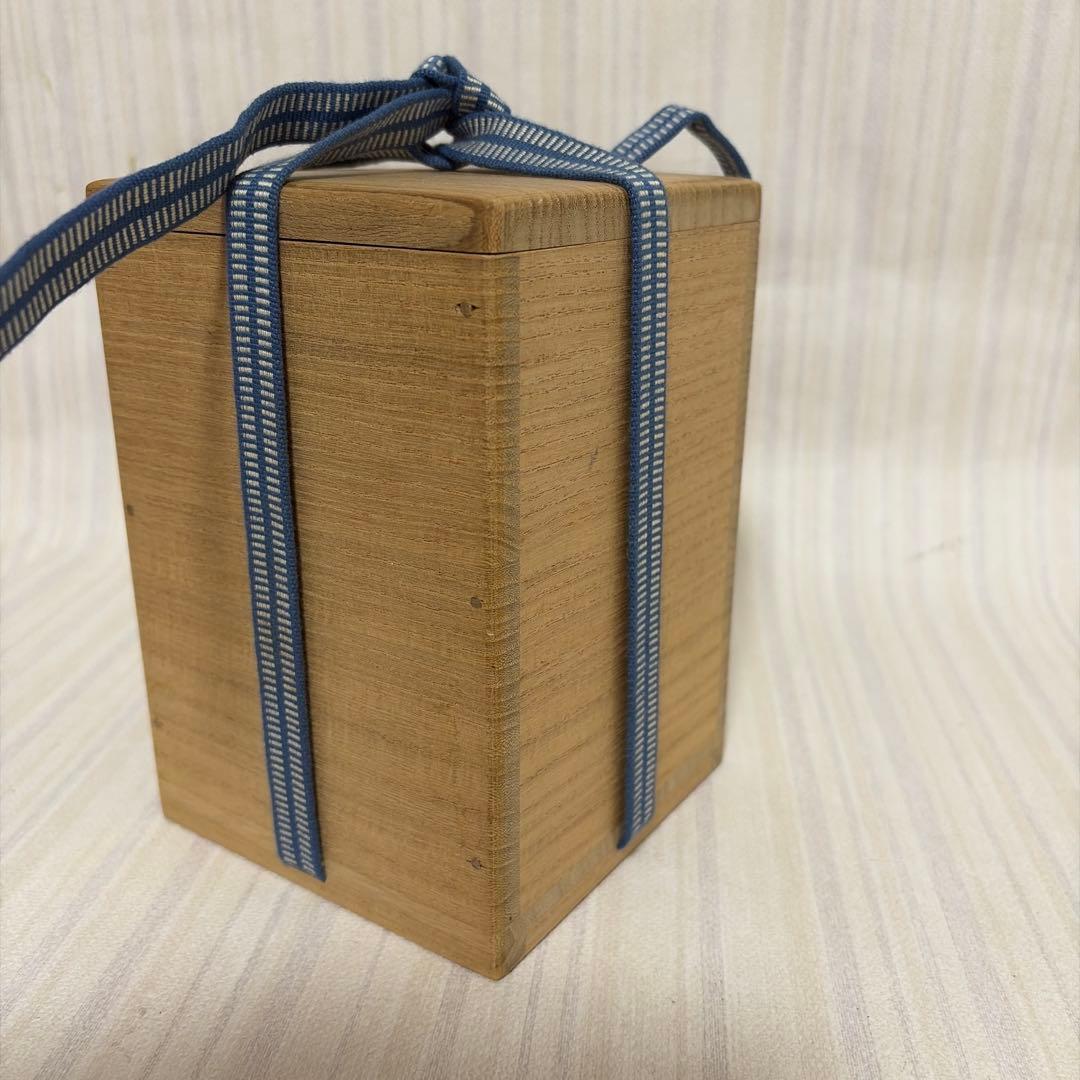 保管品 人間国宝 藤原雄 徳利 備前焼