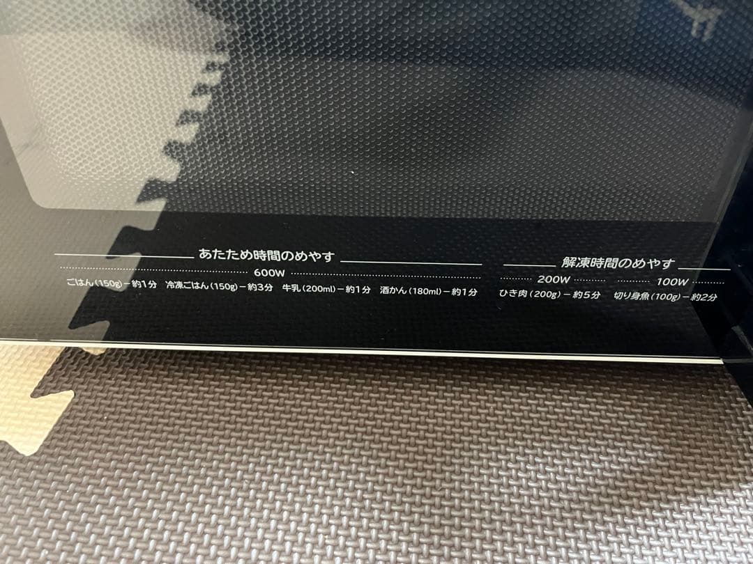 美品　2021年製　HITACHI HMR-TR221 電子レンジ