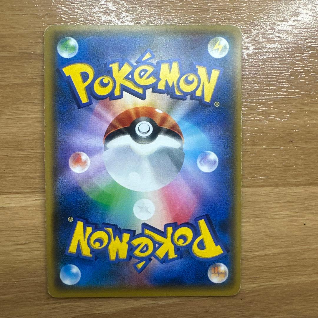 c*s様 ルザミーネ SR SM4+ GXバトルブースト 120/114