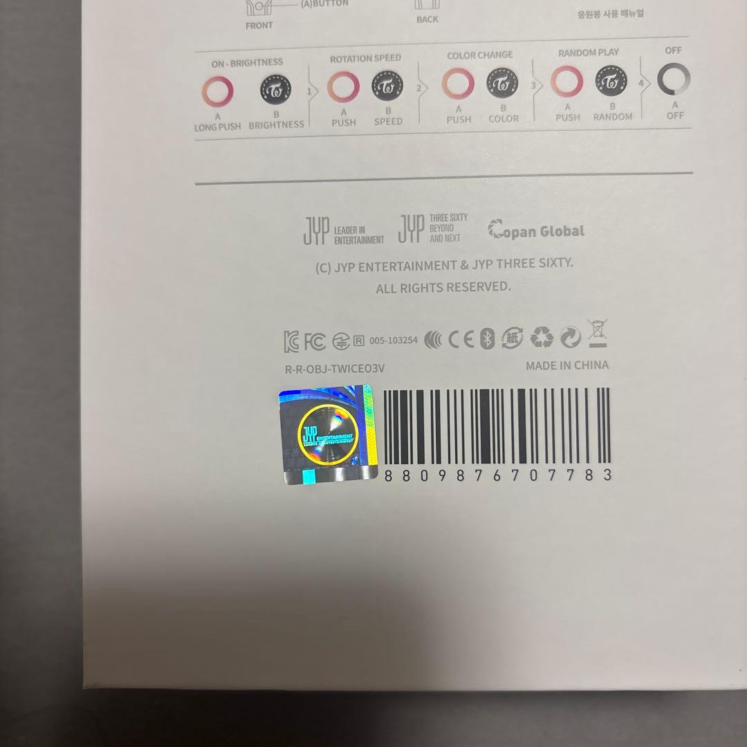 TWICE CANDYBONG ∞ 公式 ペンライト