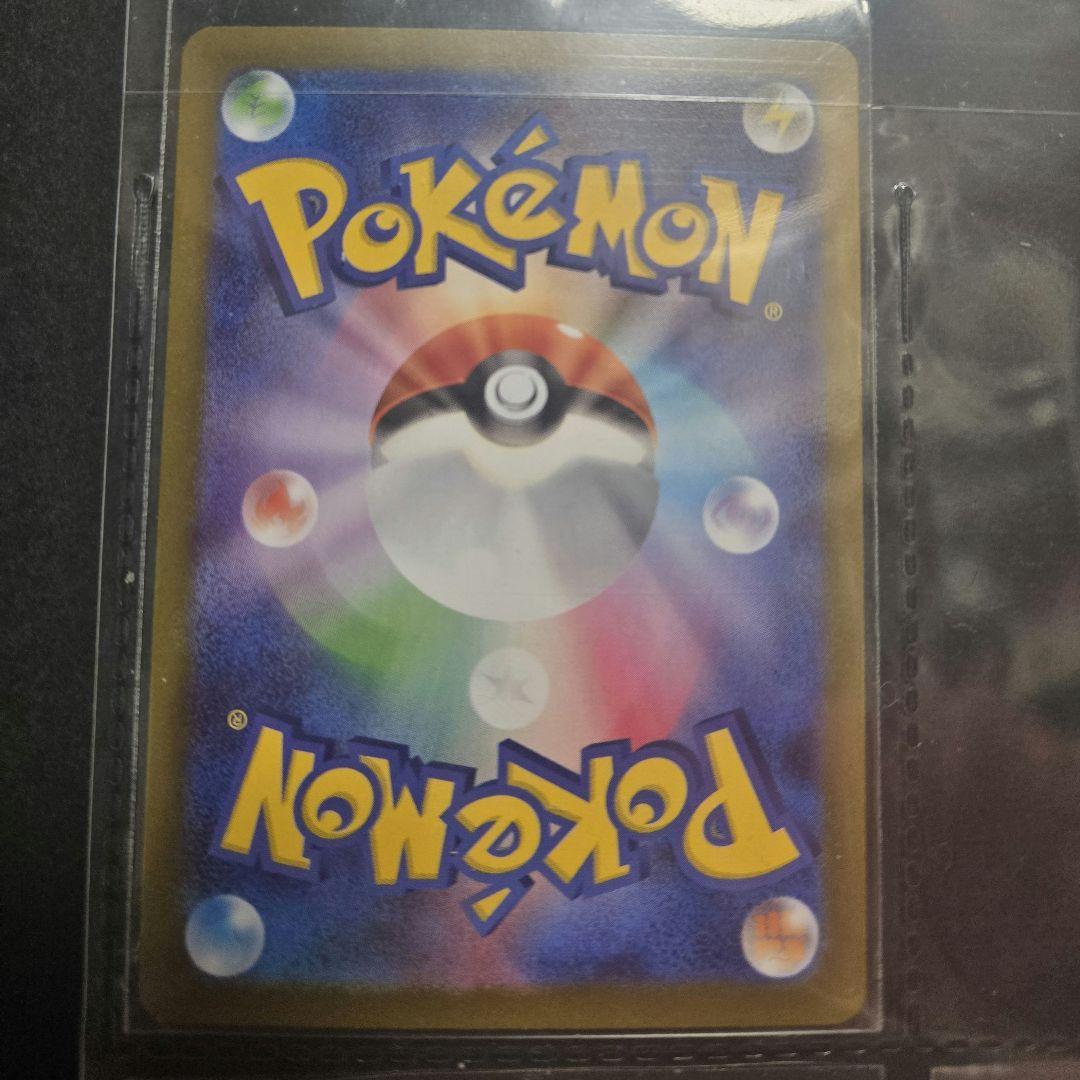 ニャースGX SR 170HP ポケモンカード