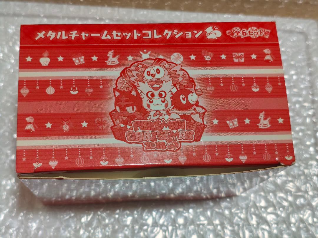 ポケモン メタルチャームセットコレクション クリスマス 2016 ピカチュウ