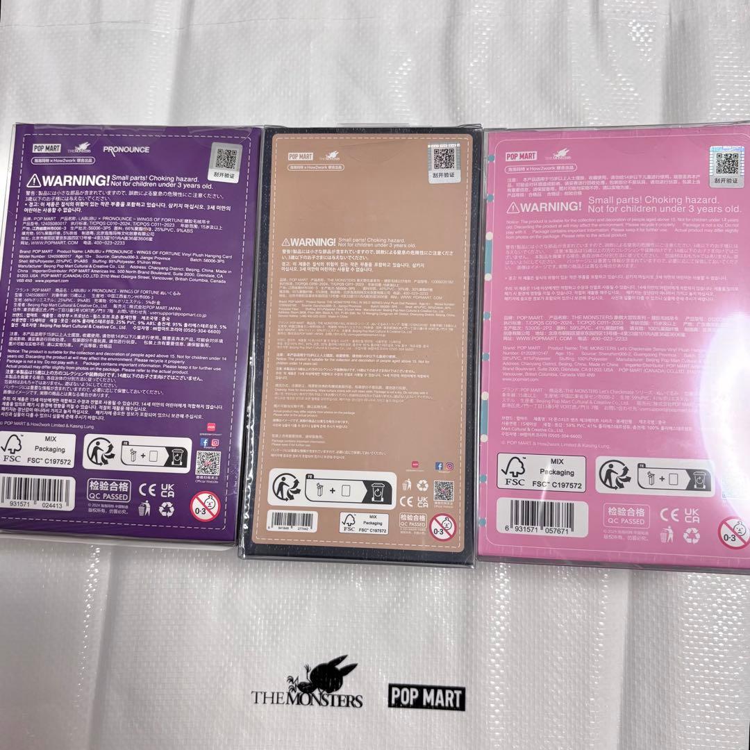 ラブブ 3個セット fallinwild チェックメイト マツケン