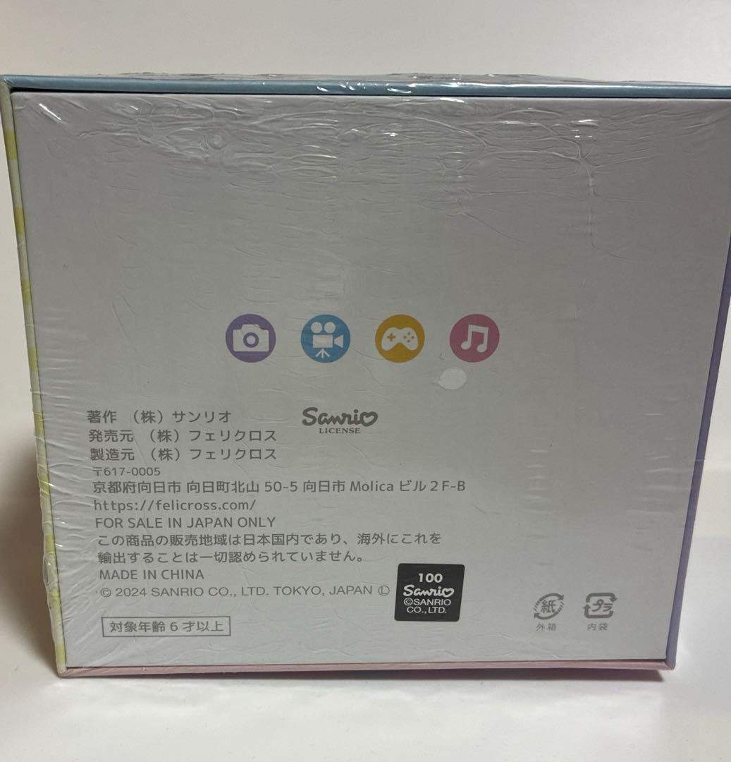 PINT KIDS ピントキッズ　サンリオ クロミ