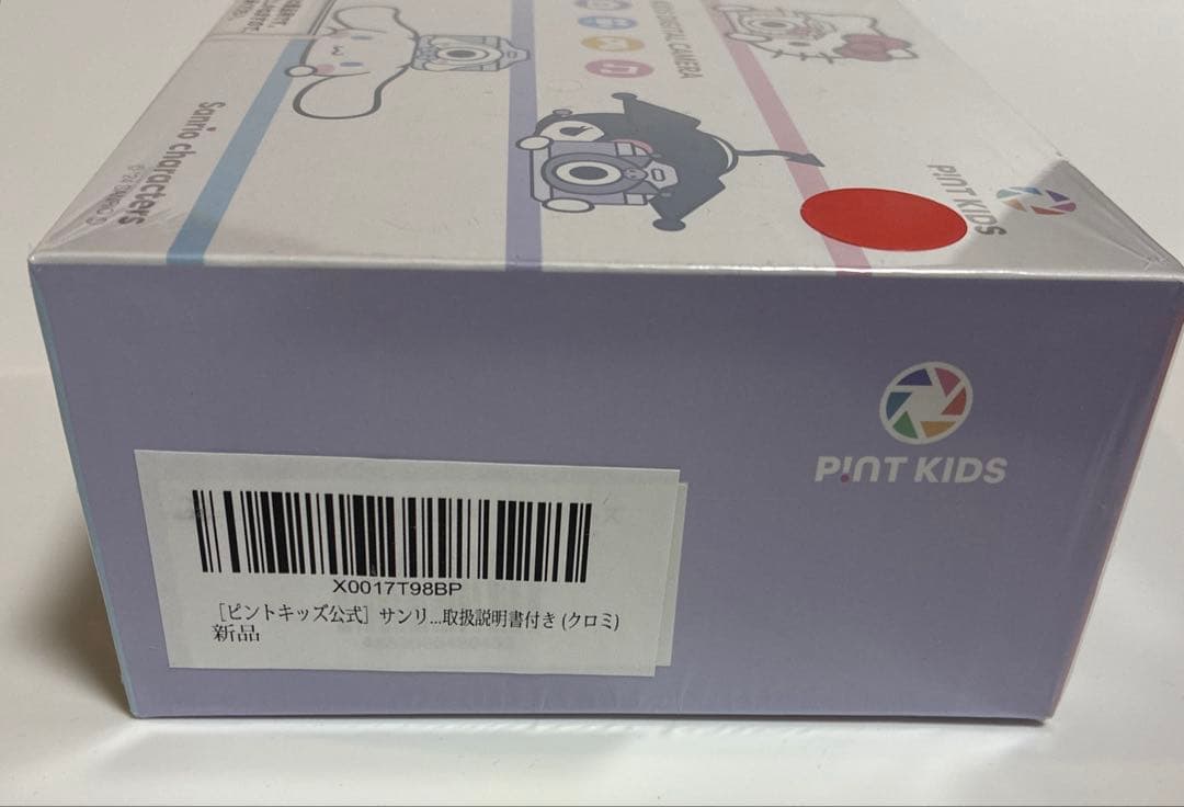 PINT KIDS ピントキッズ　サンリオ クロミ