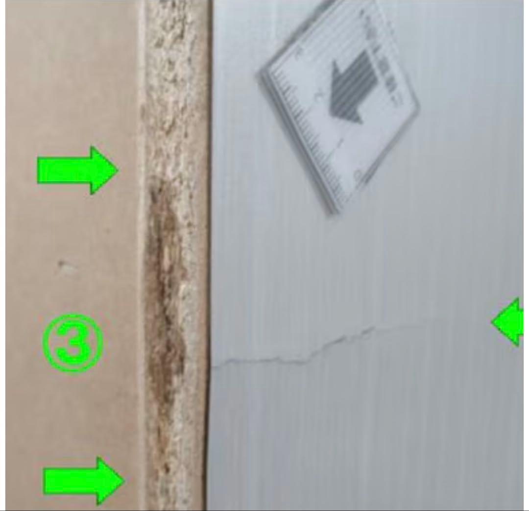 ニトリ　ハイチェスト オウカ2