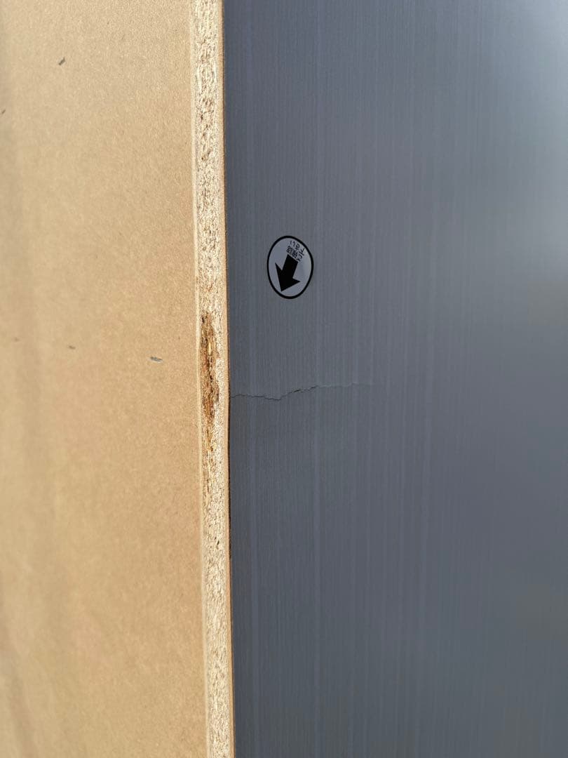 ニトリ　ハイチェスト オウカ2