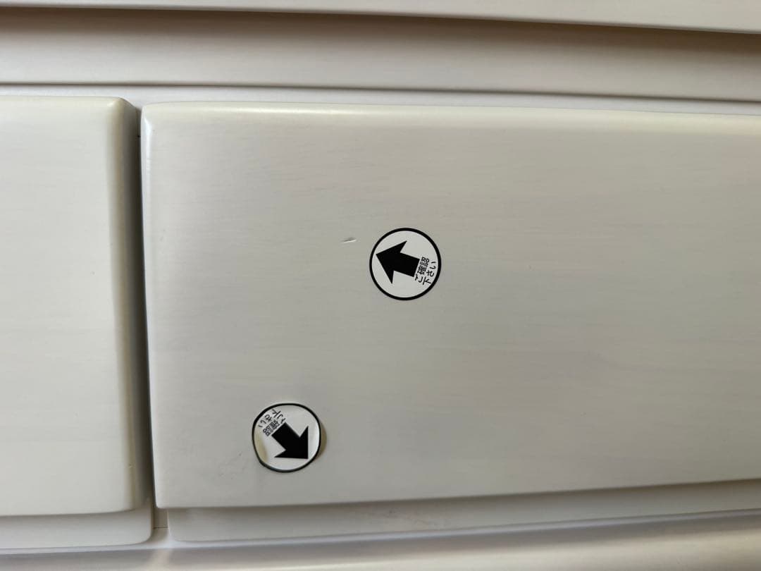 ニトリ　ハイチェスト オウカ2