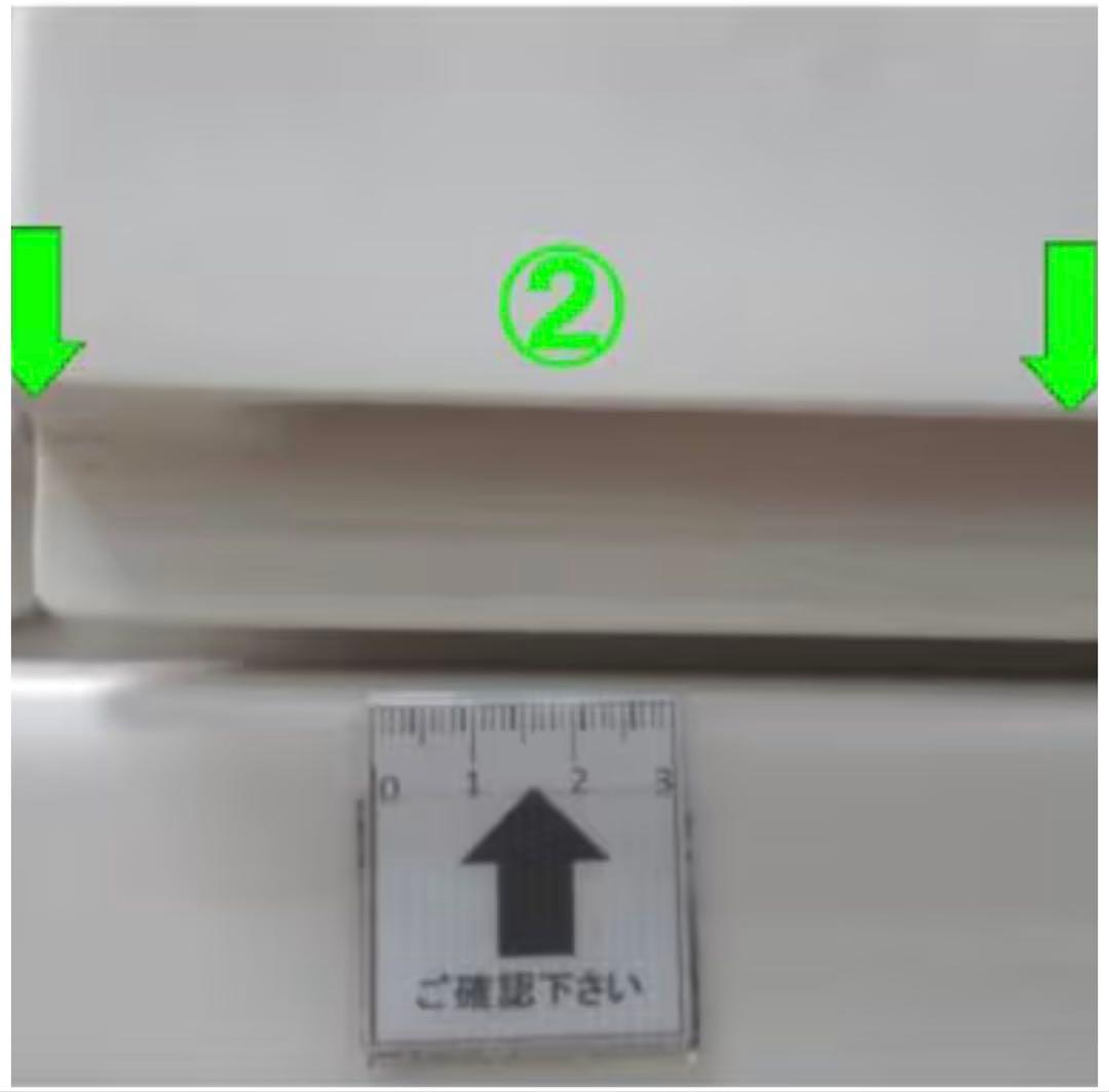 ニトリ　ハイチェスト オウカ2