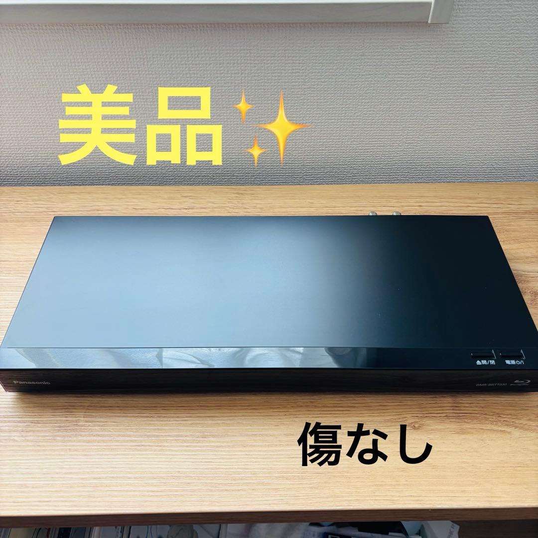 Panasonic ブルーレイディスクレコーダー BRT1030 HDD 1T
