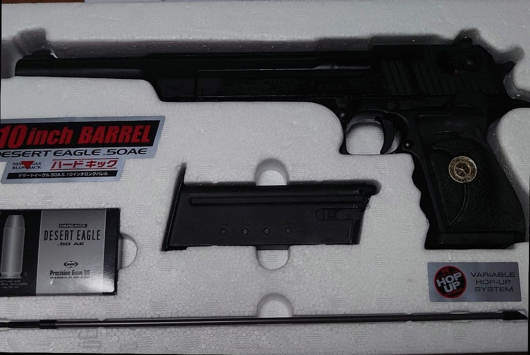球*禊様 東京マルイ デザートイーグル.50AE 10インチバレル