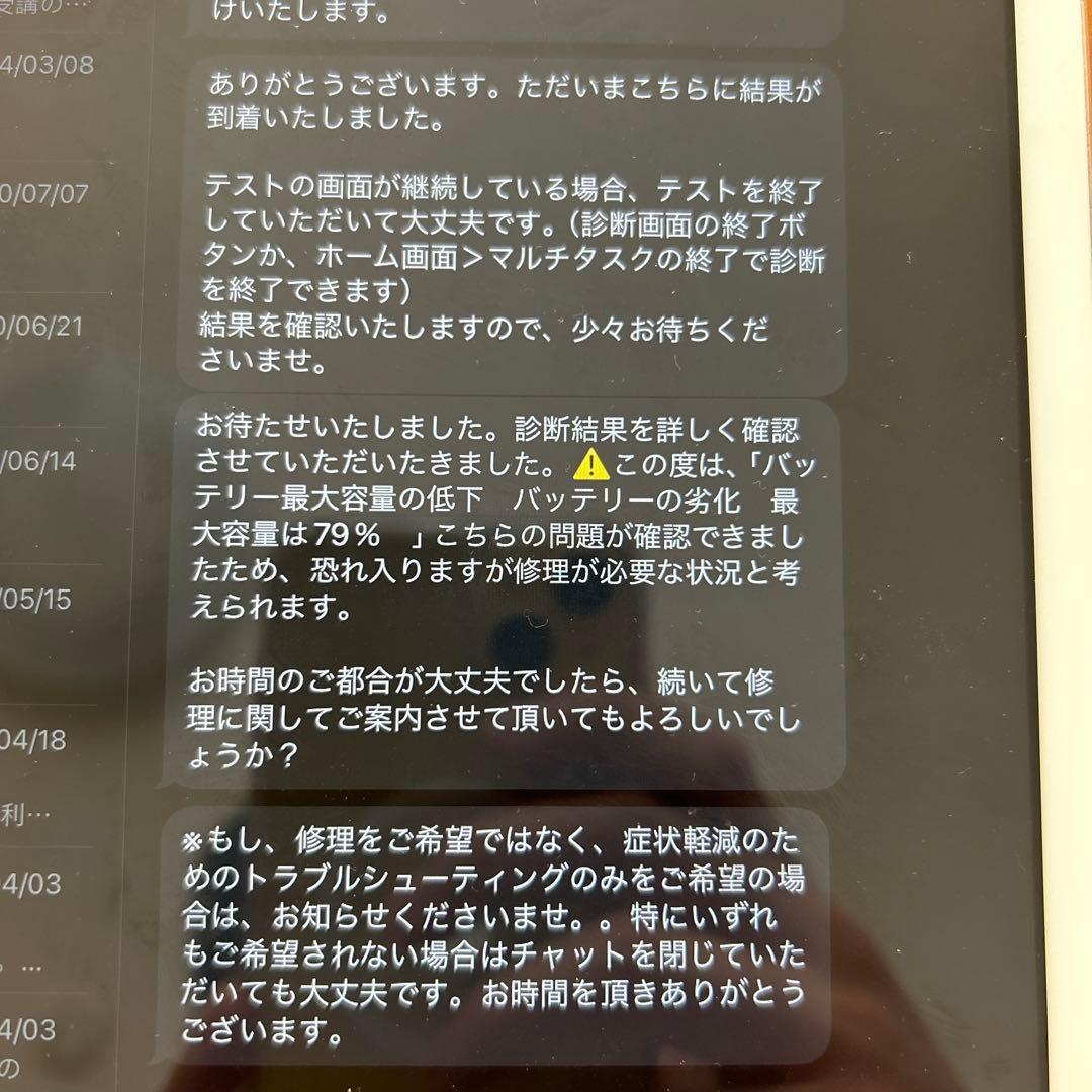 iPad第7世代　ゴールド