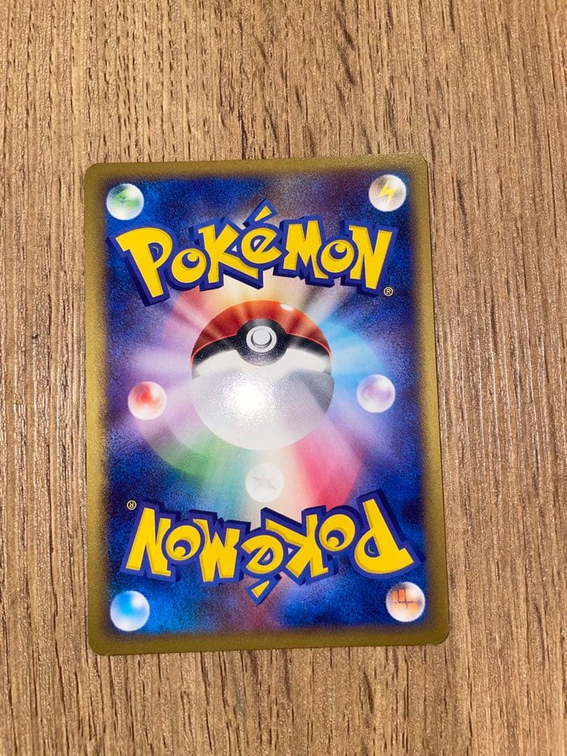 【美品】コイキング ● 拡張パック 破空の激闘 DP6 016/092