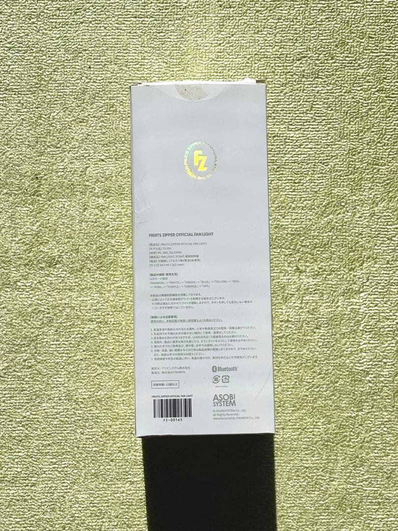 アイドル FRUITS ZIPPER OFFICIAL FANLIGHT