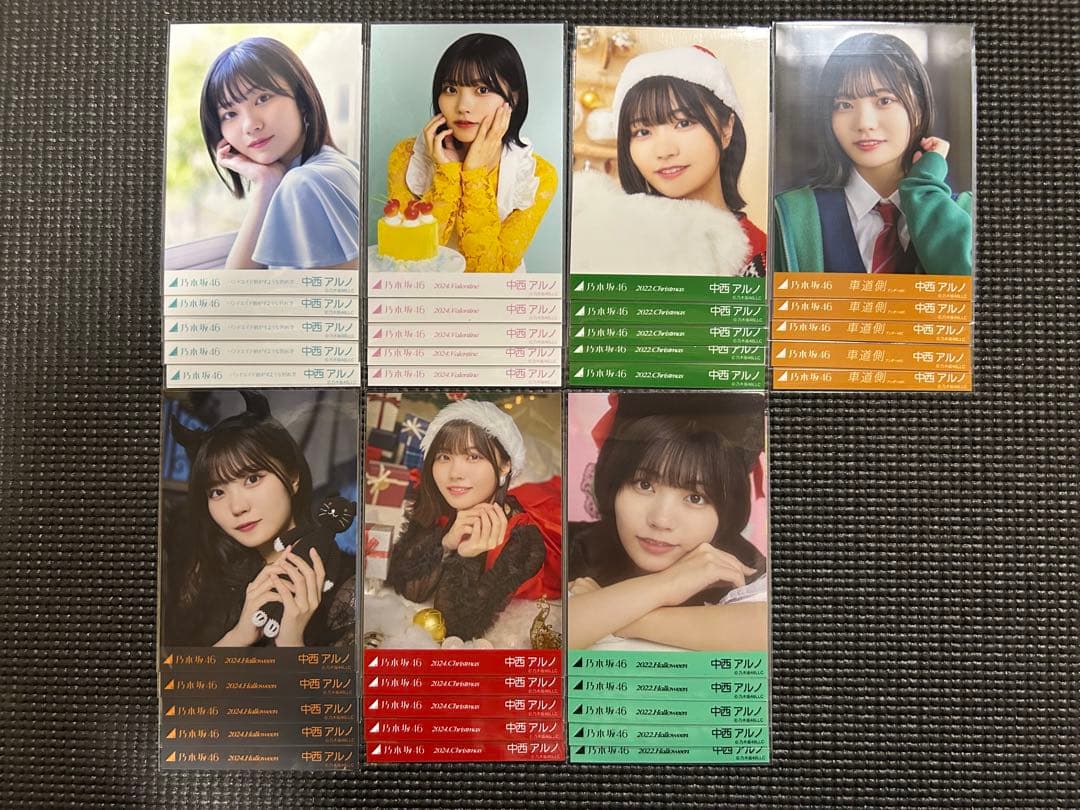 乃木坂46 中西アルノ 生写真まとめ売り