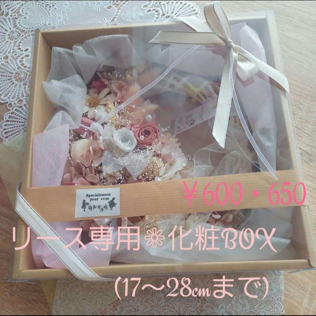 NO186 赤バラと木の実のキラキラ✩.*˚クリスマスリース⸜❤︎⸝‍