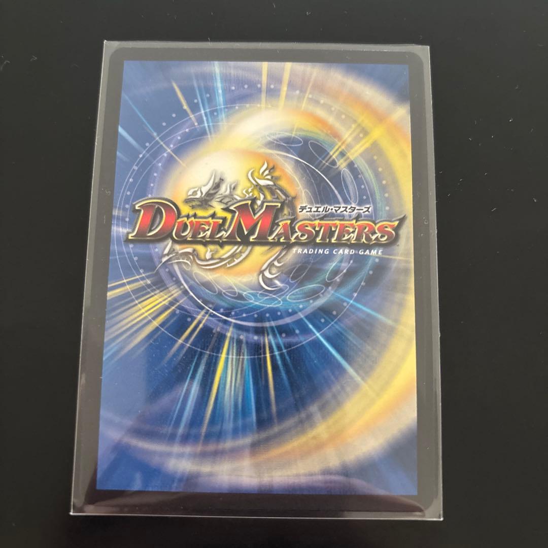 デュエルマスターズ ロスト・Re:ソウル　プロモ