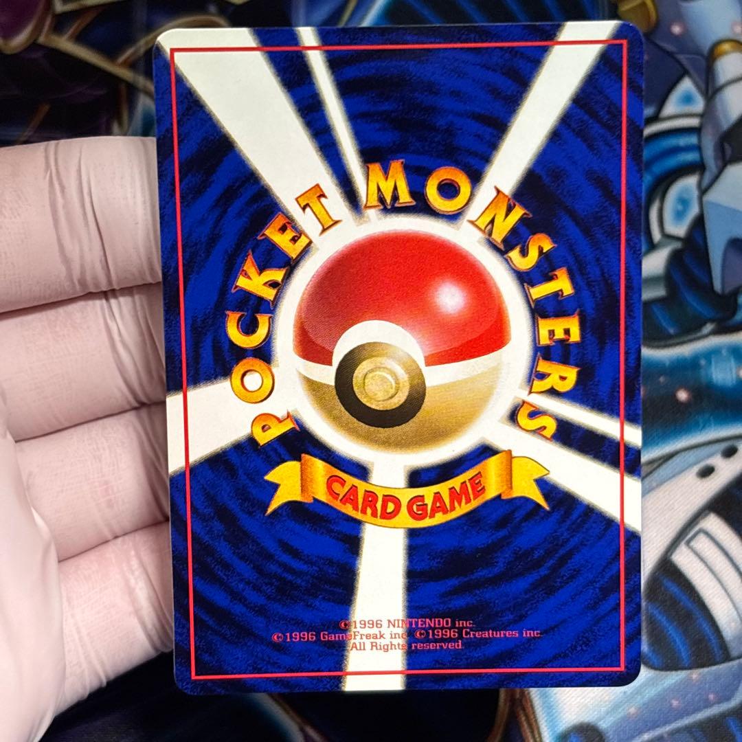 【極美品】バリヤード ◆ 拡張シート第1弾(青版) 旧裏