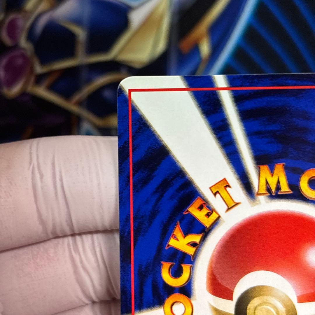 【極美品】バリヤード ◆ 拡張シート第1弾(青版) 旧裏