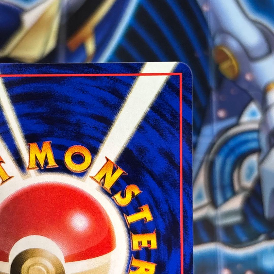 【極美品】バリヤード ◆ 拡張シート第1弾(青版) 旧裏