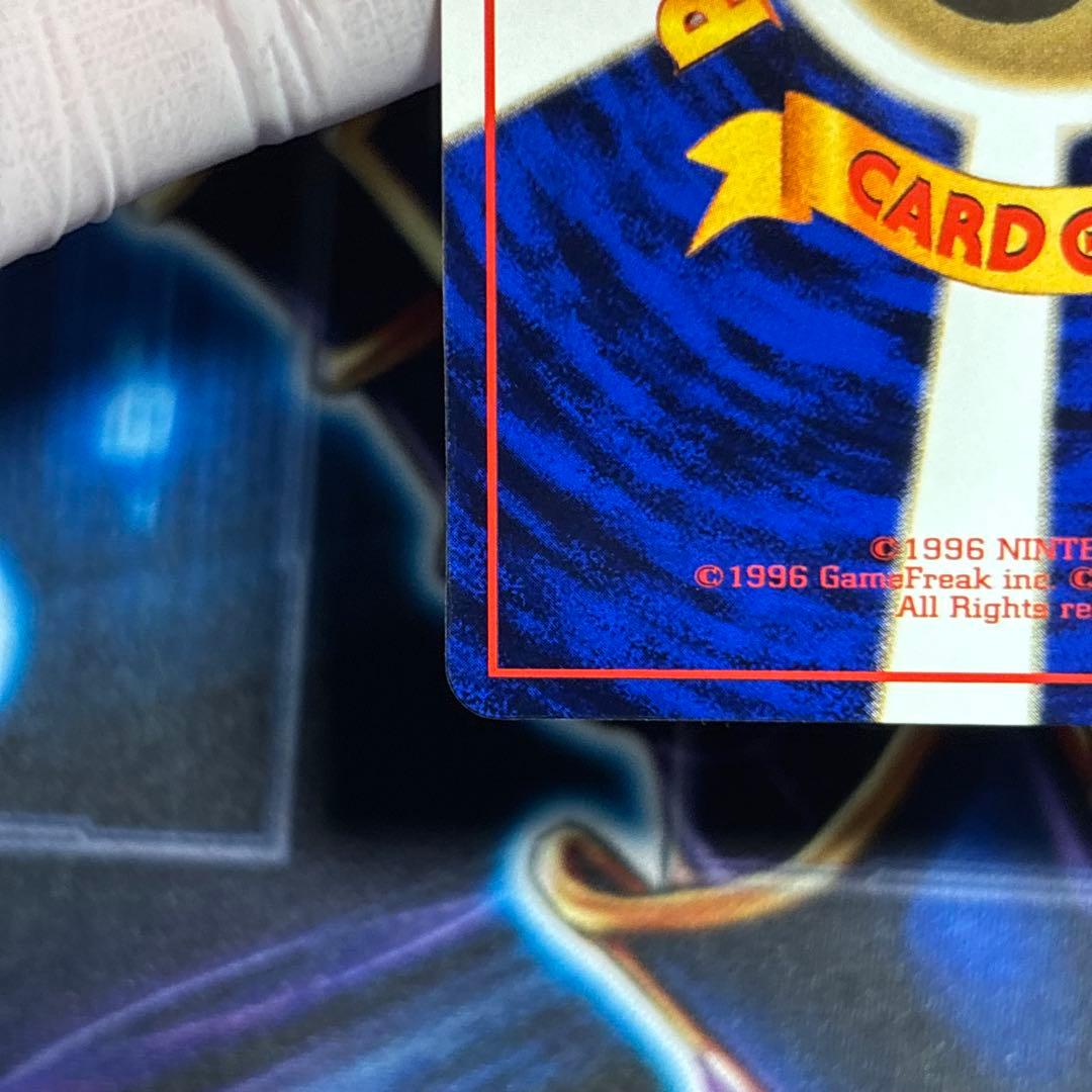 【極美品】バリヤード ◆ 拡張シート第1弾(青版) 旧裏