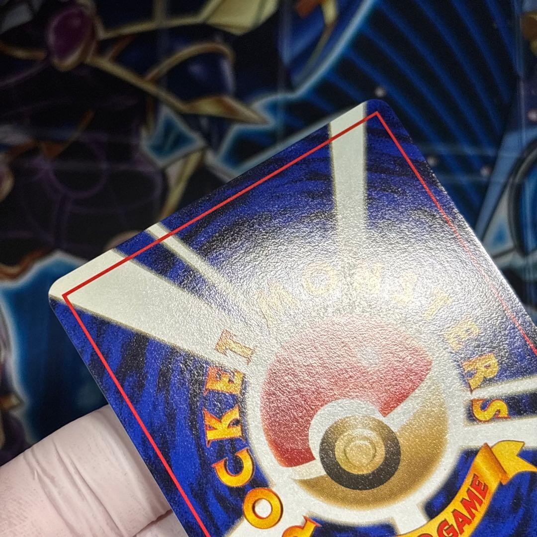 【極美品】バリヤード ◆ 拡張シート第1弾(青版) 旧裏