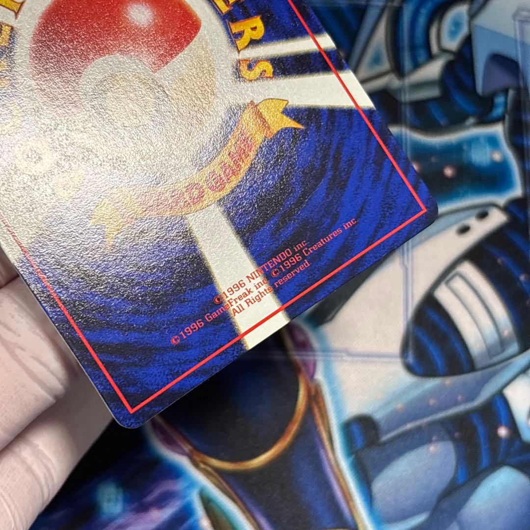 【極美品】バリヤード ◆ 拡張シート第1弾(青版) 旧裏