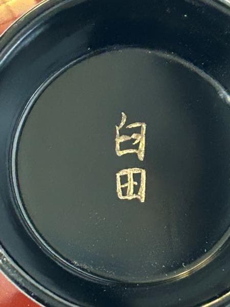 Y【長期保管品】 輪島塗 蓋付 お吸物椀　扇子模柄　臼田　10客セット