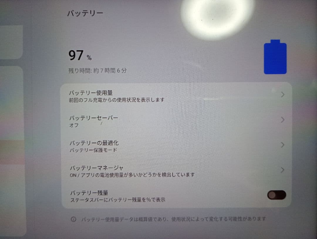 lenovo yt-j706f スタイラスペン付き