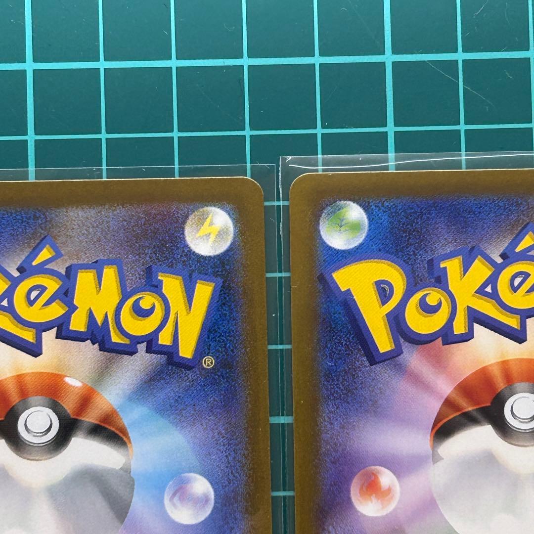 メガブレイブ　リーリエの決心　SR、SARセット