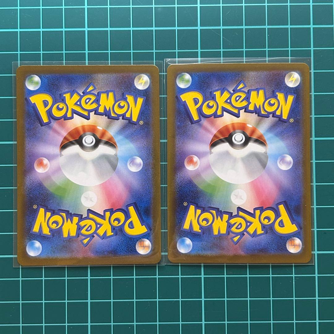 メガブレイブ　リーリエの決心　SR、SARセット