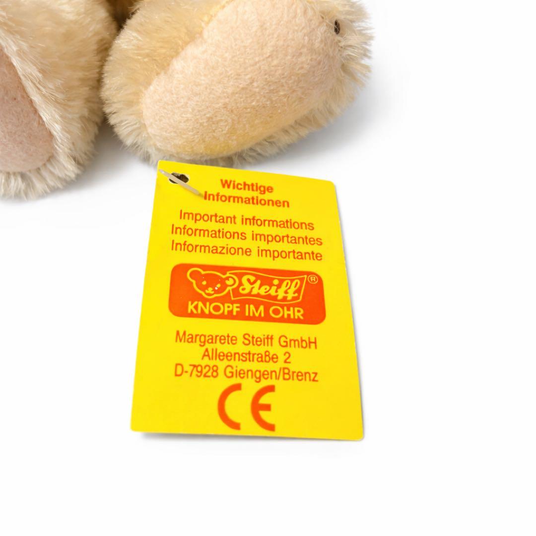 Steiff ベージュ ぬいぐるみ 約25cm