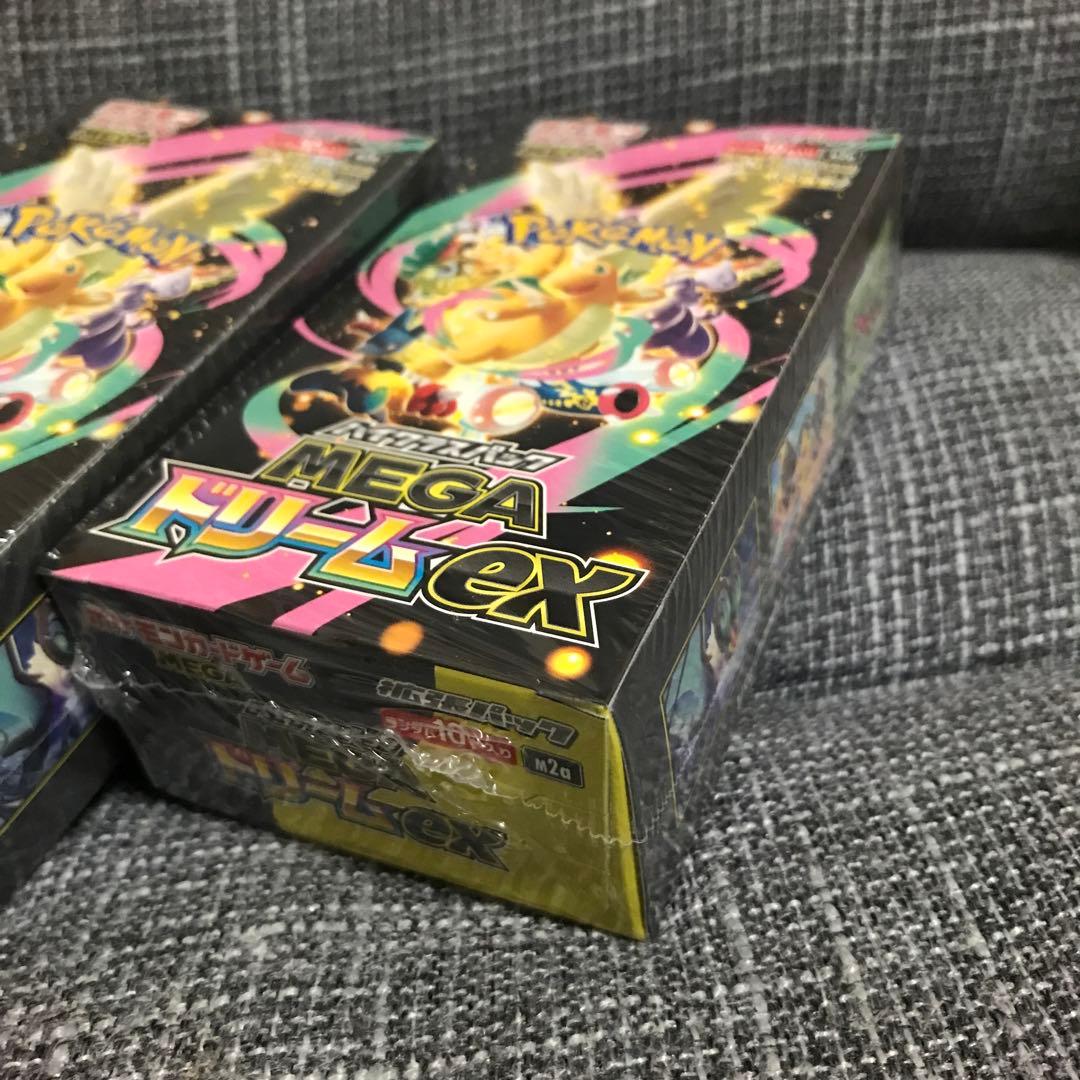 メガドリームex未開封シュリンク付き×3BOX