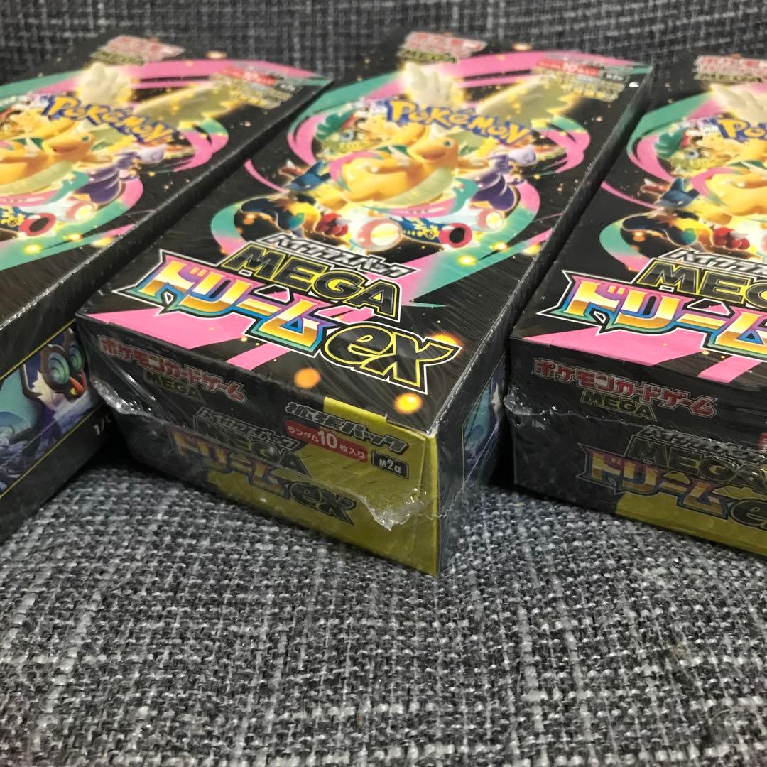 メガドリームex未開封シュリンク付き×3BOX