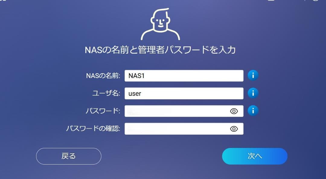 高速高機能！ SSD-4TB NAS QNQP TS-231P SSD使用約１月