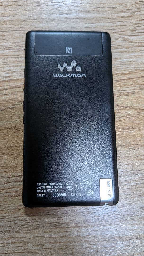 ソニー ウォークマン NW-F887 64GB ブラック
