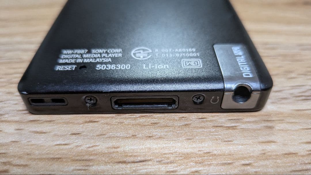 ソニー ウォークマン NW-F887 64GB ブラック