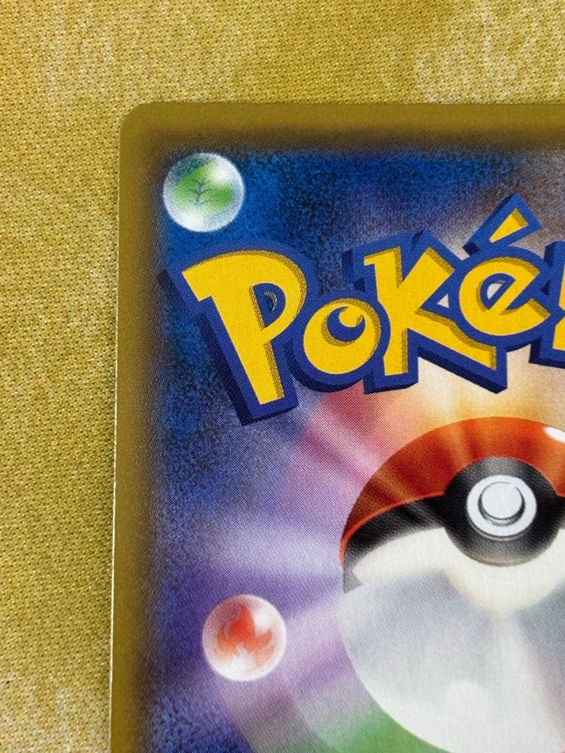 ポケモンカード　カスミのおねがいsr