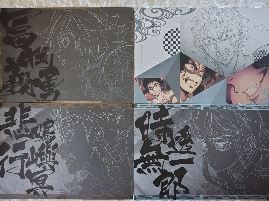 鬼滅の刃 ufotable カフェ ダイニング ランチョンマット まとめ売り