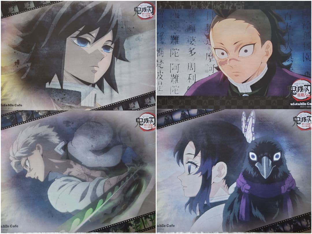 鬼滅の刃 ufotable カフェ ダイニング ランチョンマット まとめ売り