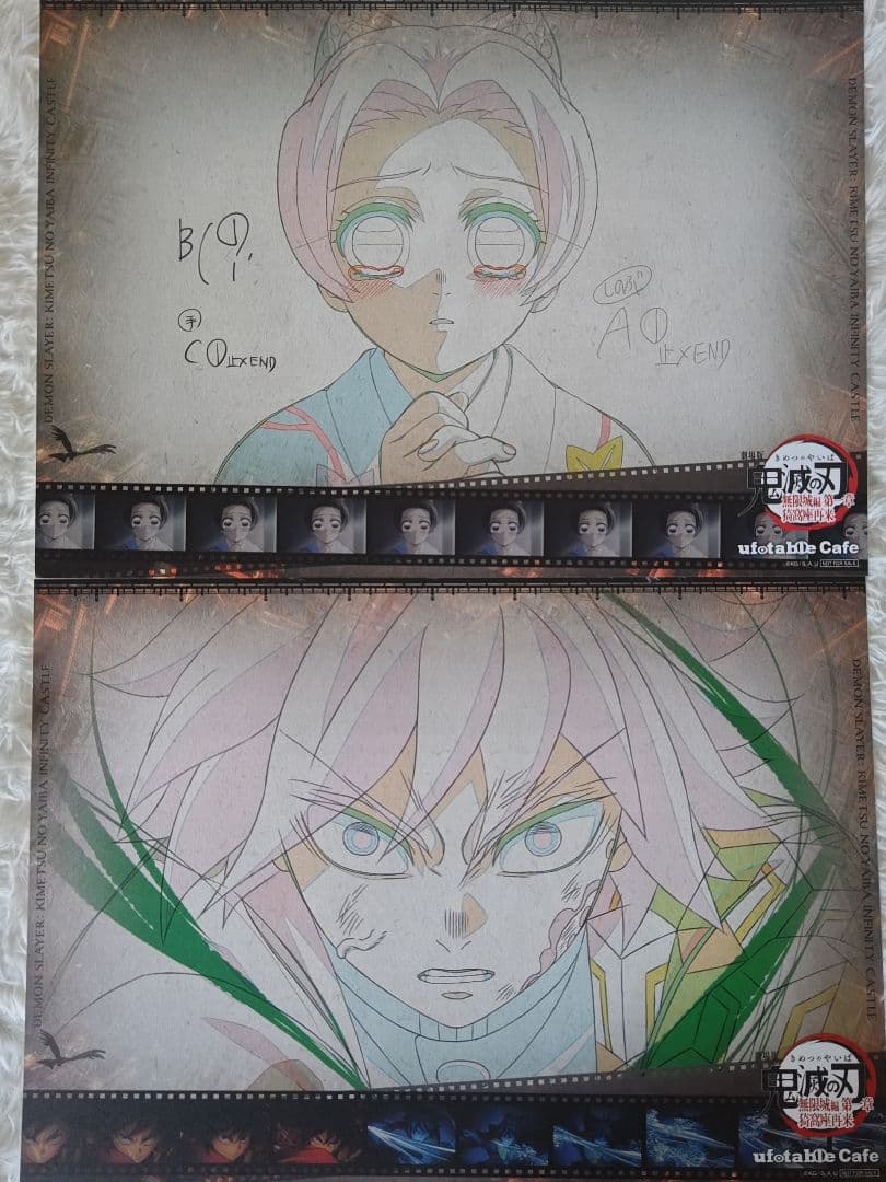 鬼滅の刃 ufotable カフェ ダイニング ランチョンマット まとめ売り