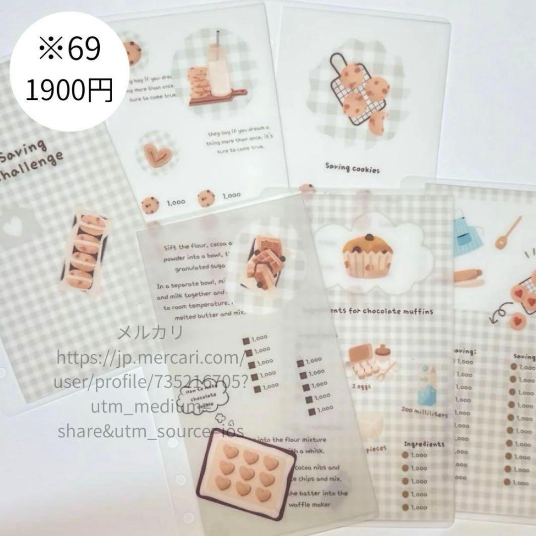 文房具・ステーショナリー coffee