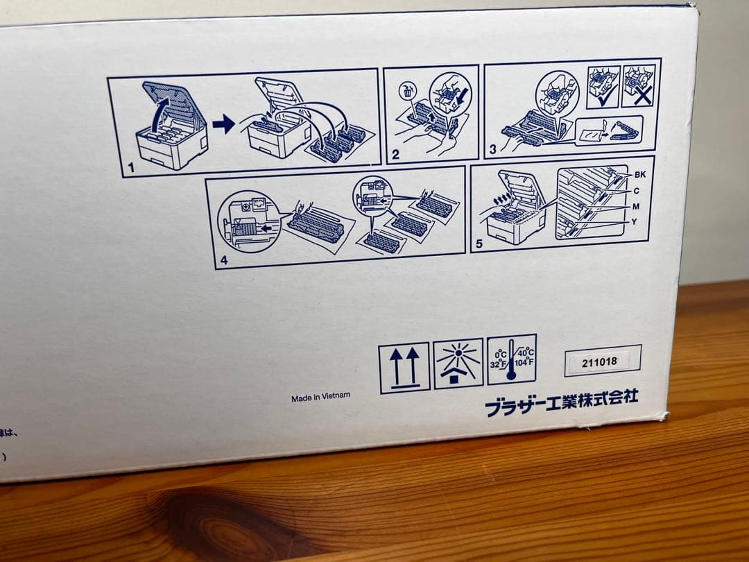 【新品未開封】brother TN-293M マゼンタトナーカートリッジ