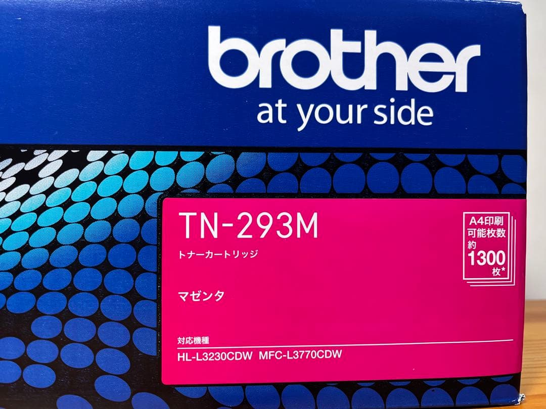 【新品未開封】brother TN-293M マゼンタトナーカートリッジ