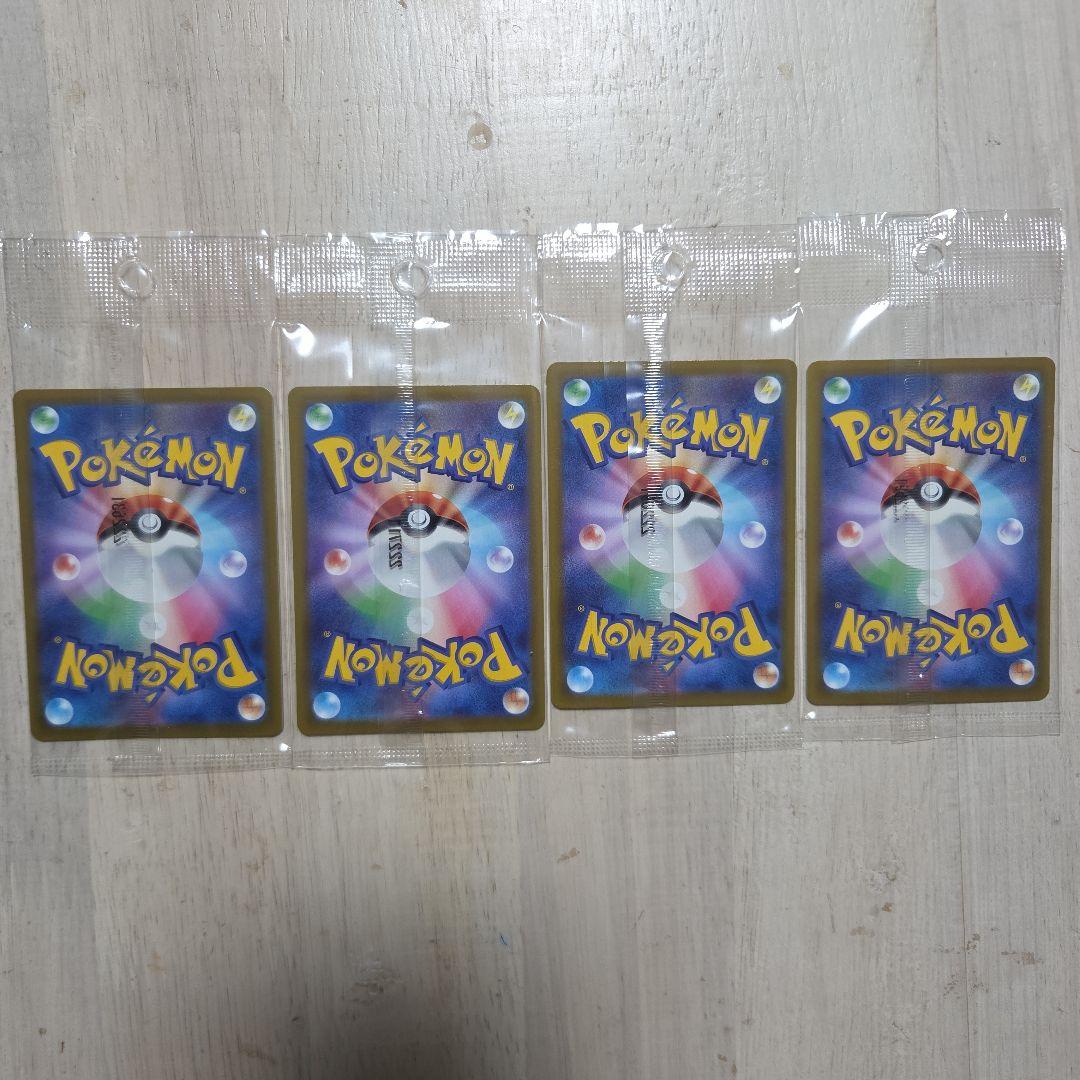 【未開封】【おまけつき！】スカバイ　プロモ　ピカチュウ4パック