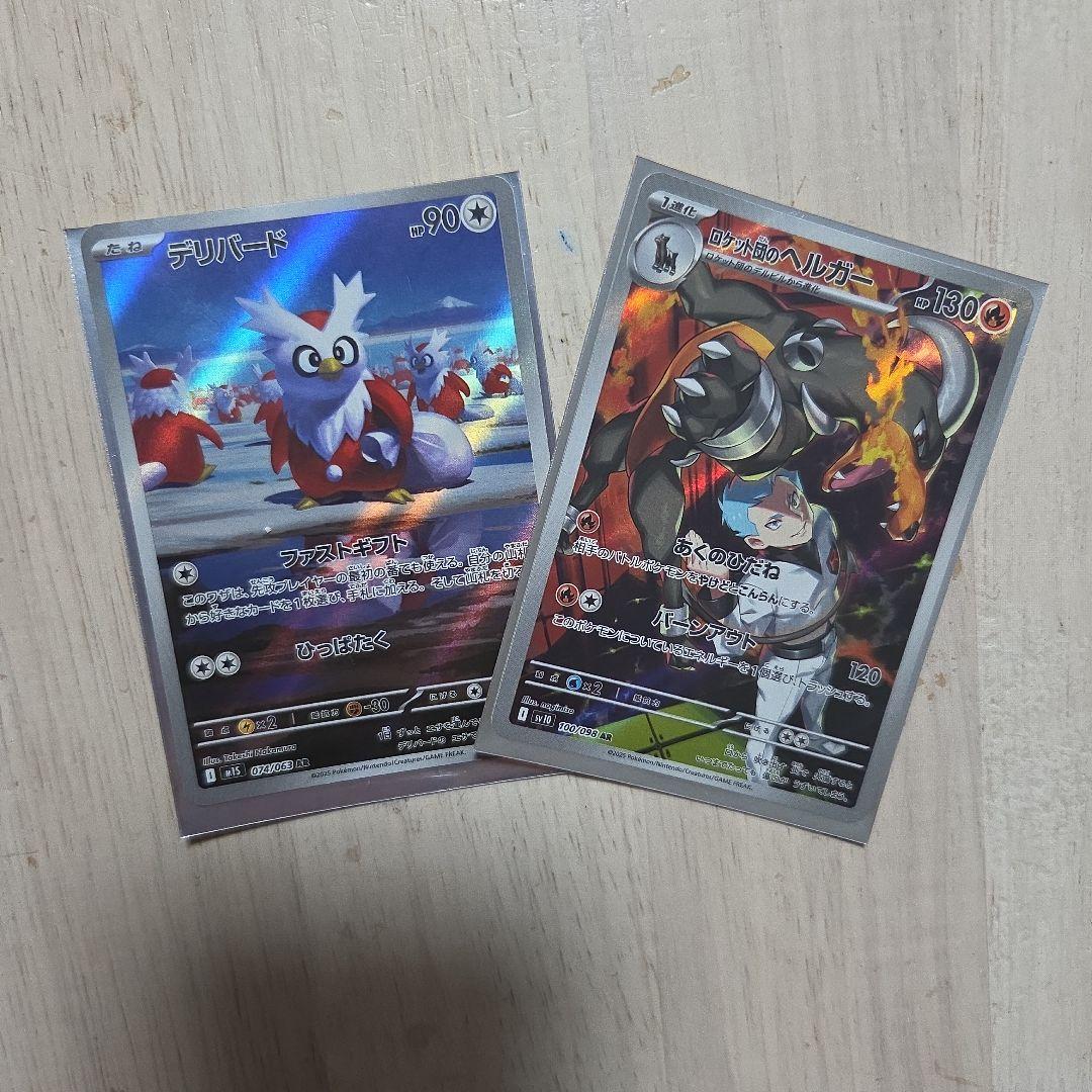 【未開封】【おまけつき！】スカバイ　プロモ　ピカチュウ4パック