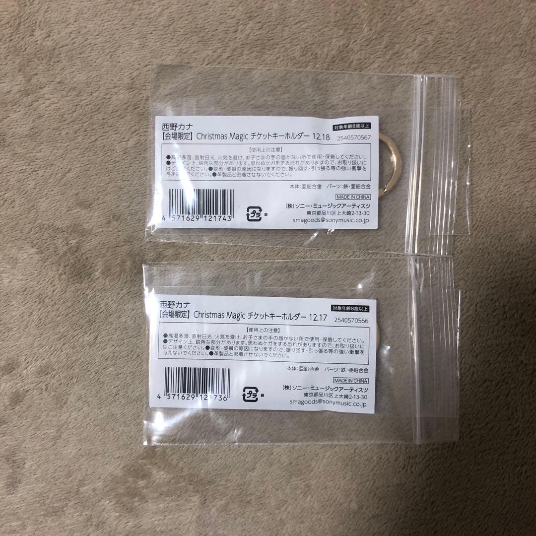 クリスマスマジック チケットホルダー 2点セット
