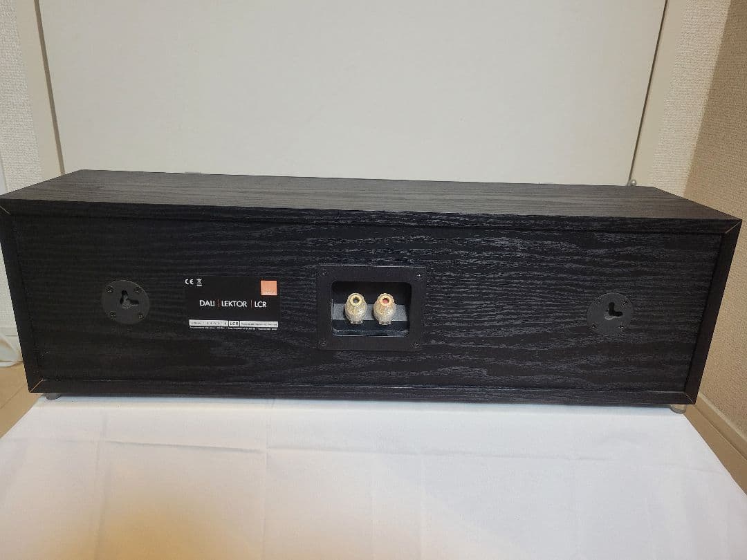DALI Lektor LCR センタースピーカー
