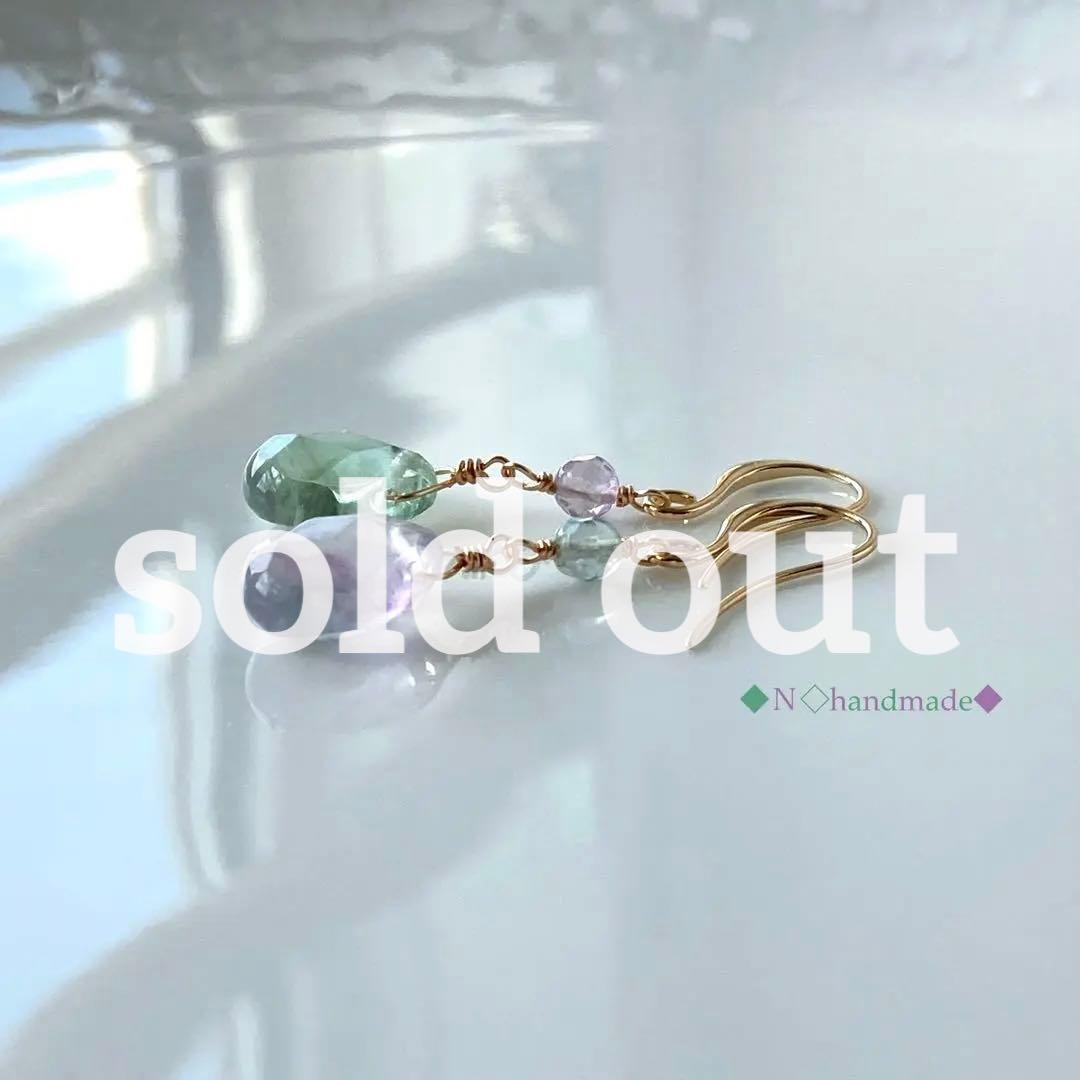 天然石フローライトのピアス グリーン パープル