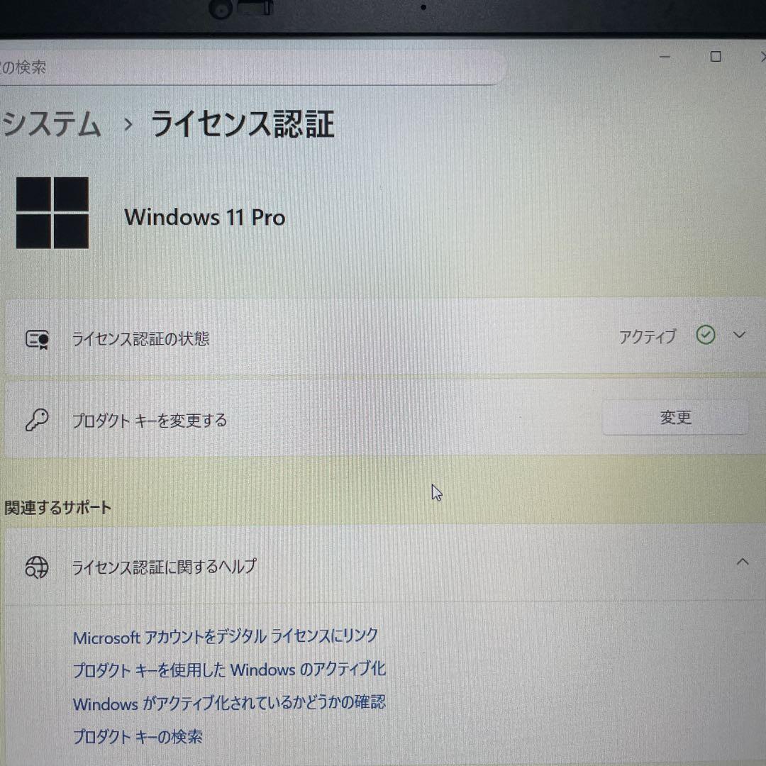 dynabook RJ74/KV ノートパソコン corei7